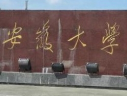 安徽大学考场5G手机屏蔽器方案