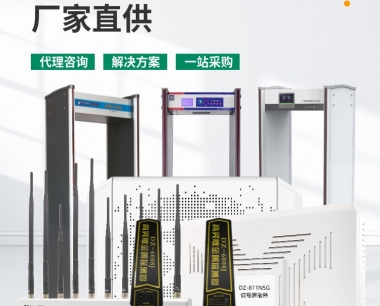 学校考场手机信号屏蔽方案